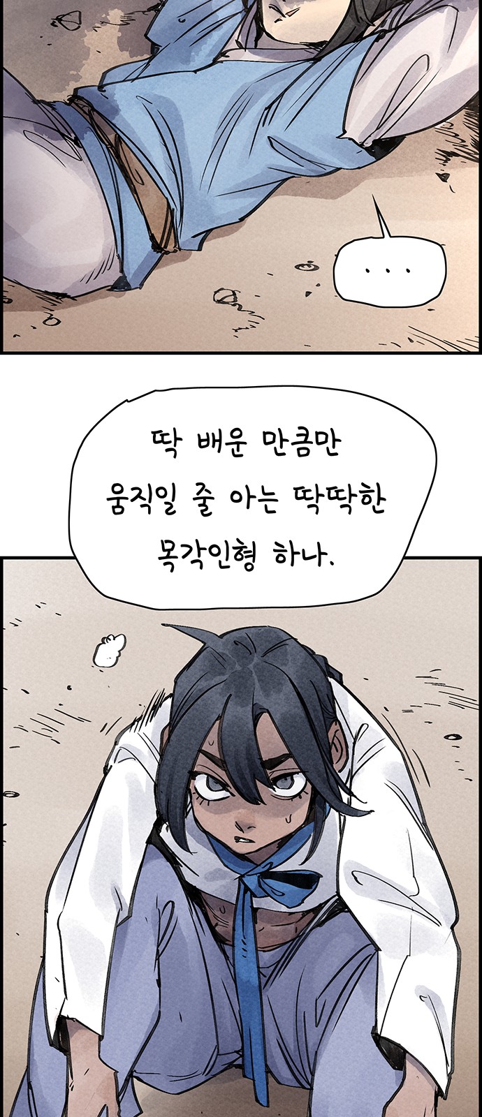 53 페이지