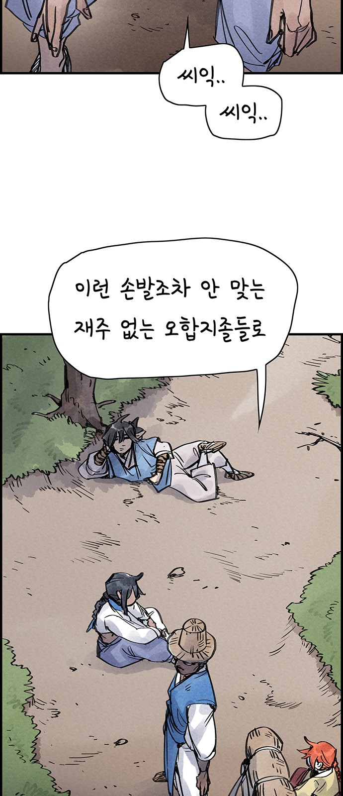 54 페이지