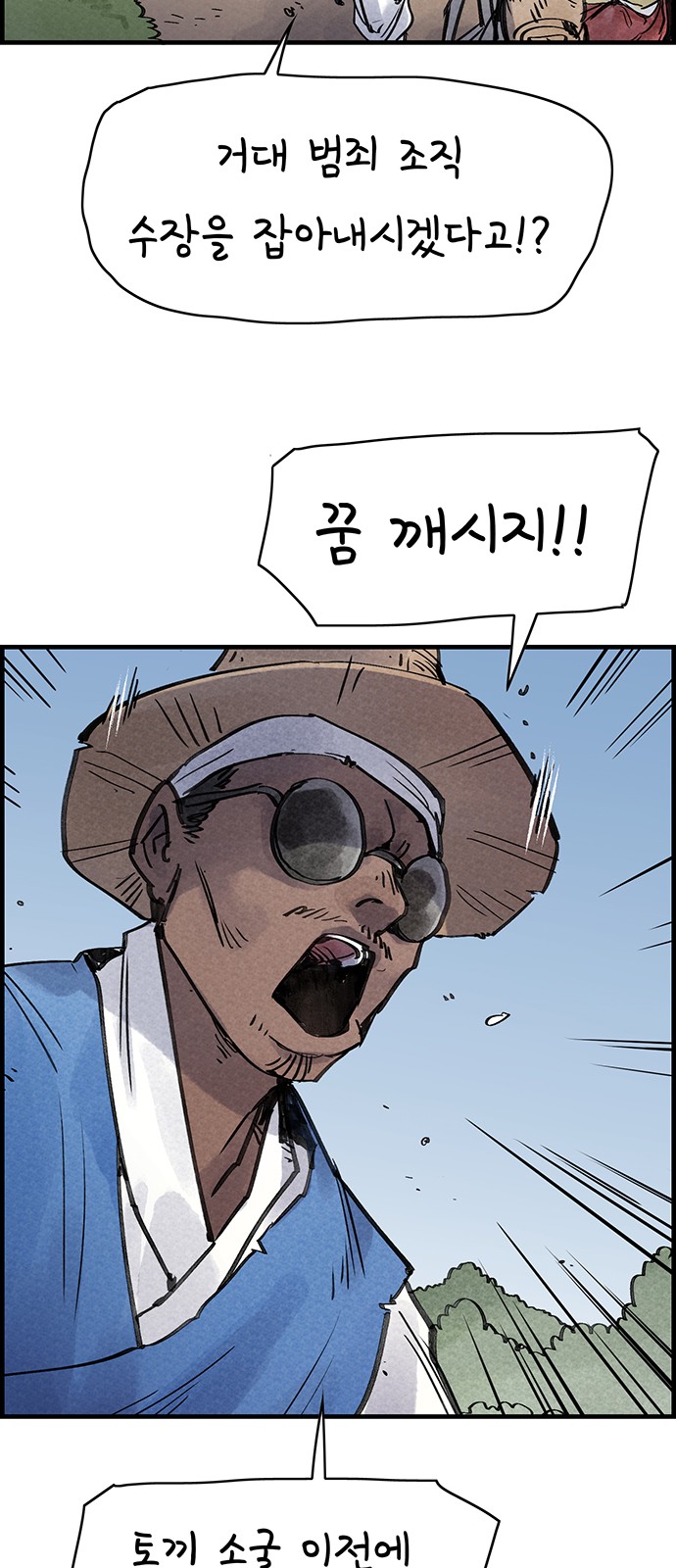 55 페이지