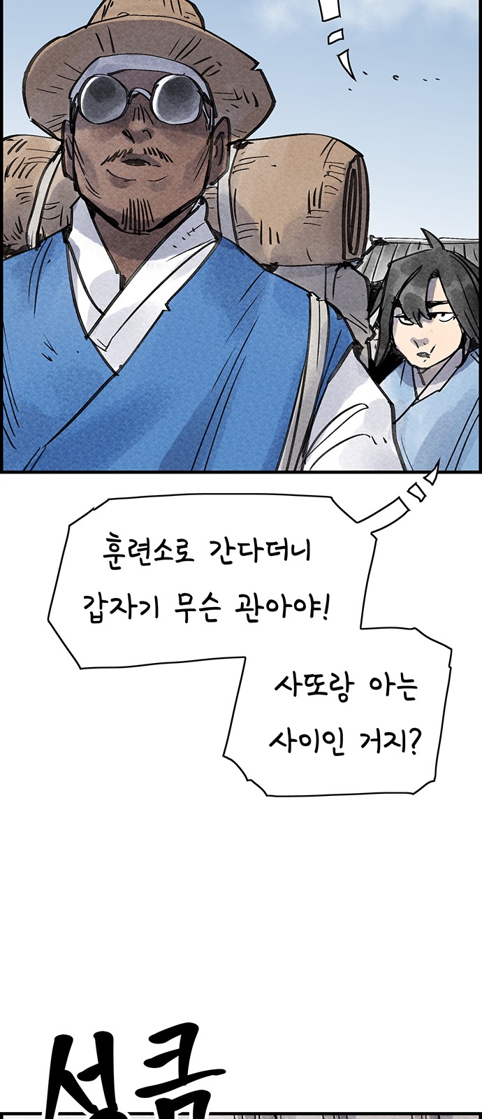 59 페이지
