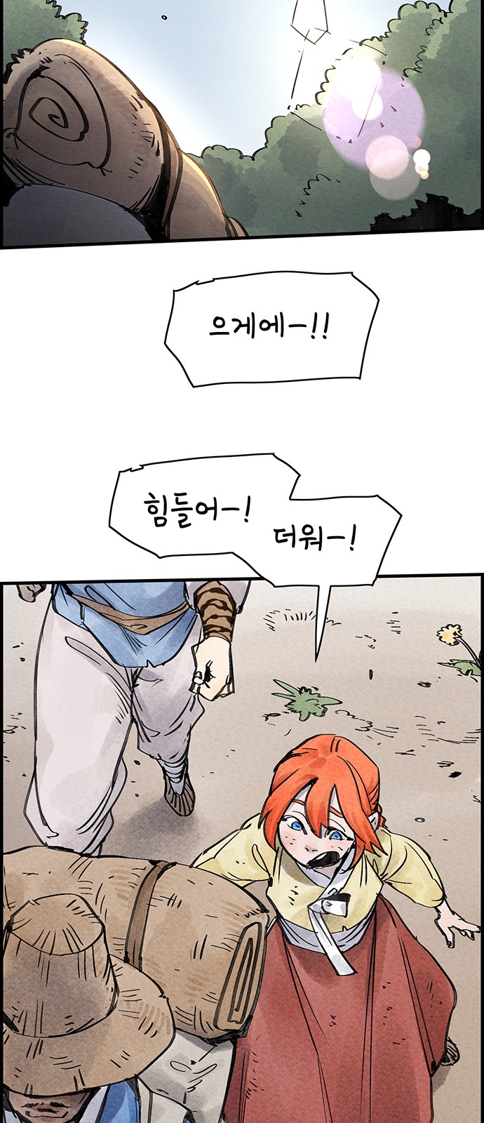 6 페이지