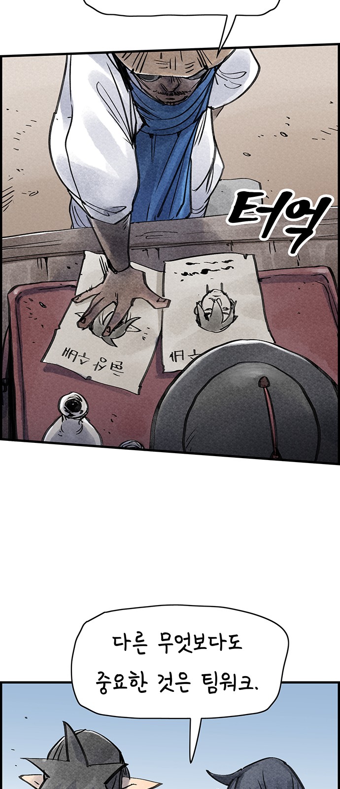 61 페이지
