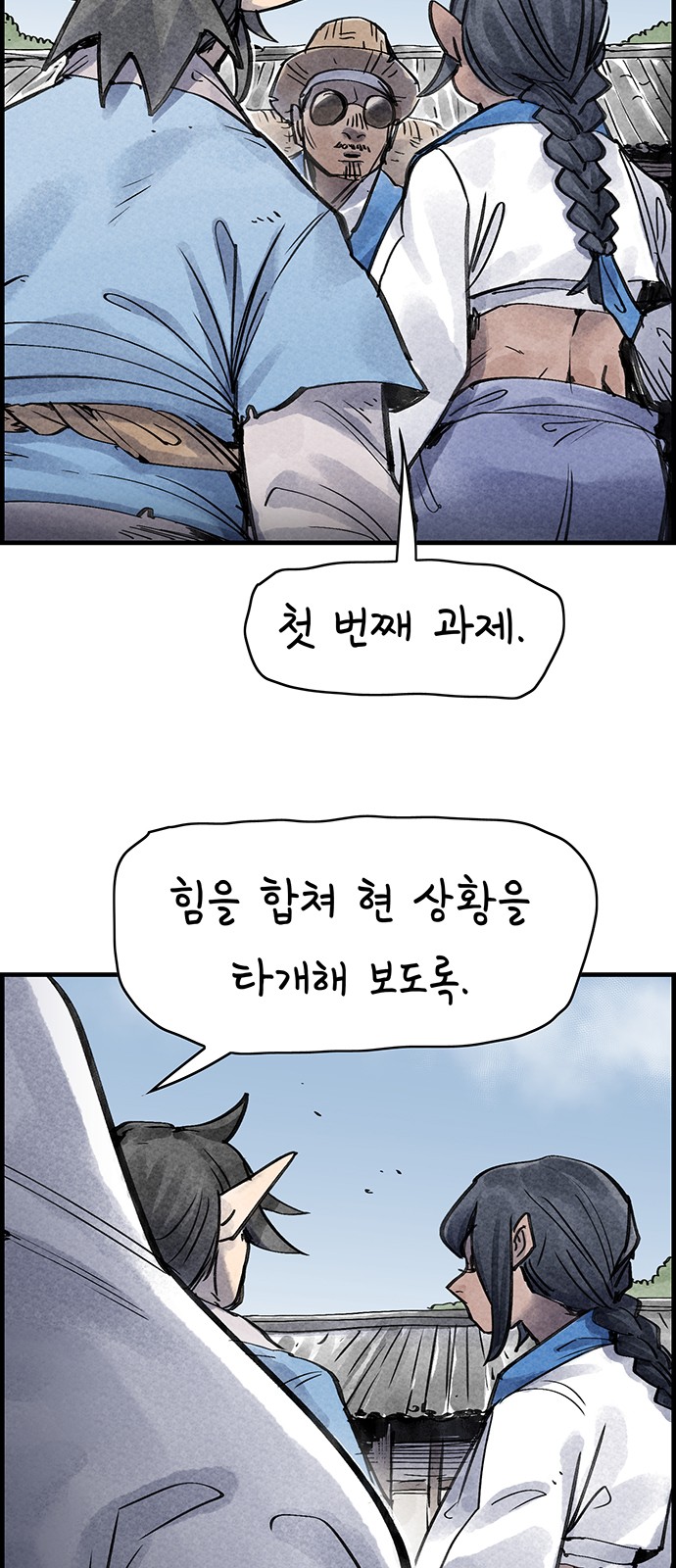 62 페이지