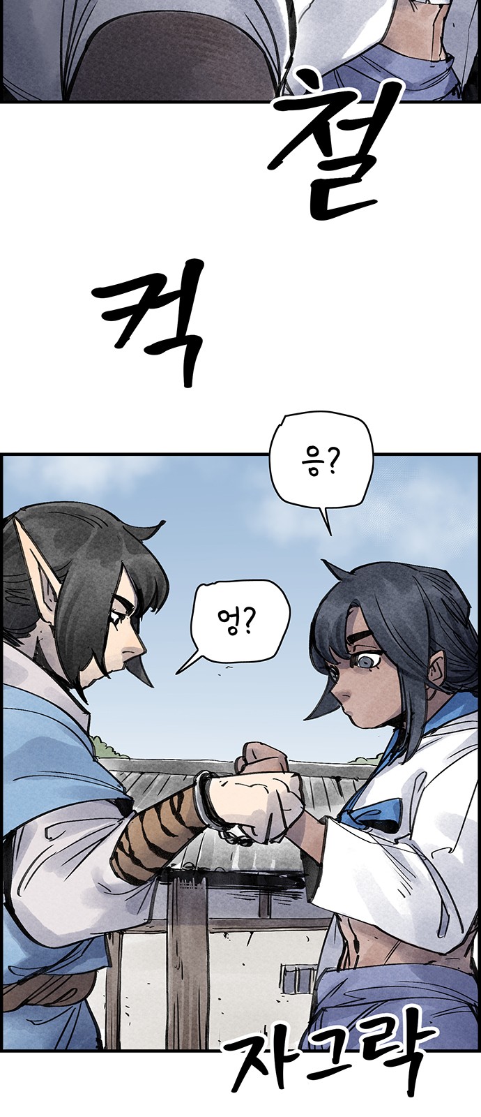 63 페이지