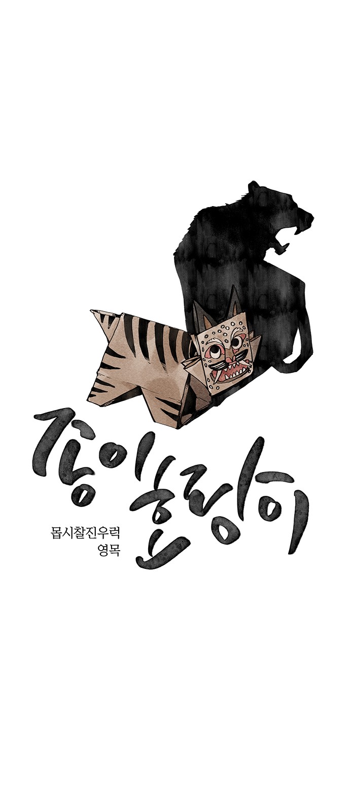 1 페이지