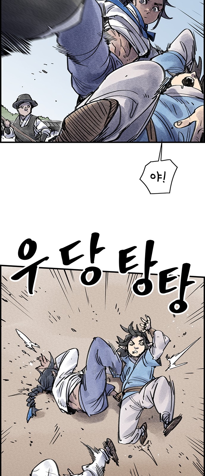 11 페이지