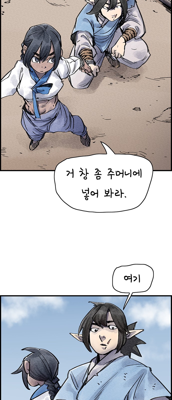 20 페이지