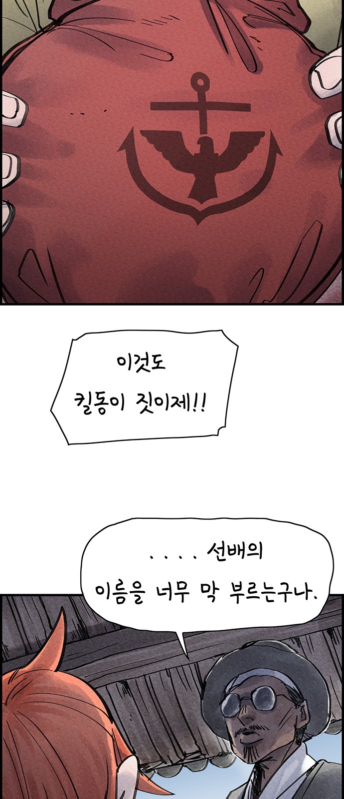 24 페이지