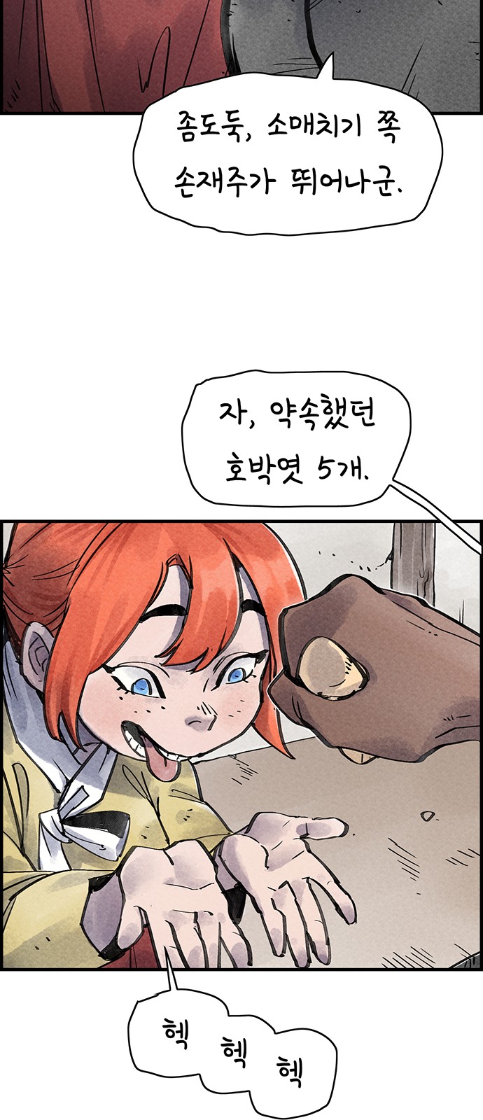 26 페이지