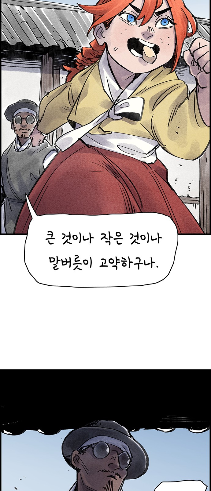 31 페이지