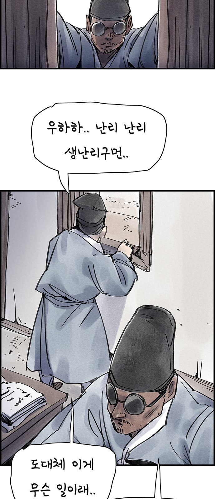 33 페이지