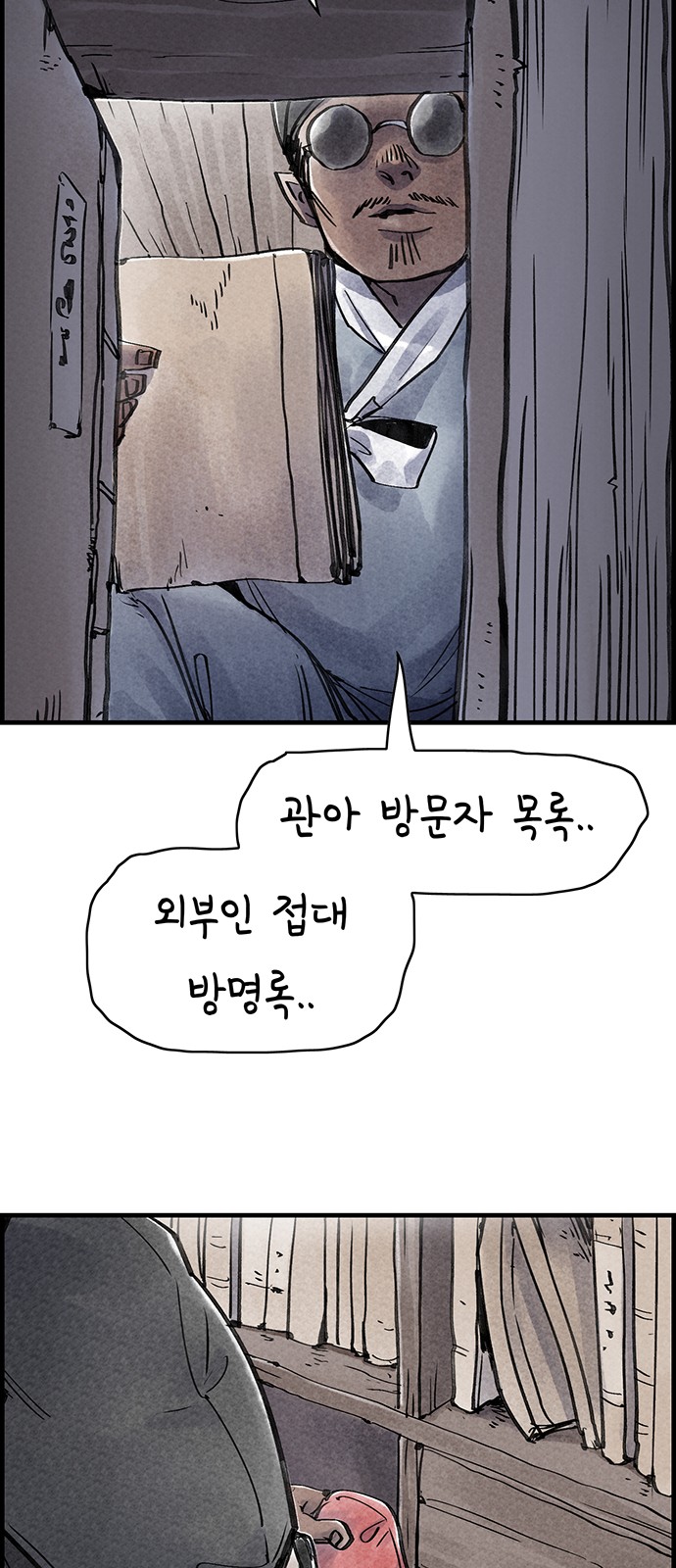 37 페이지