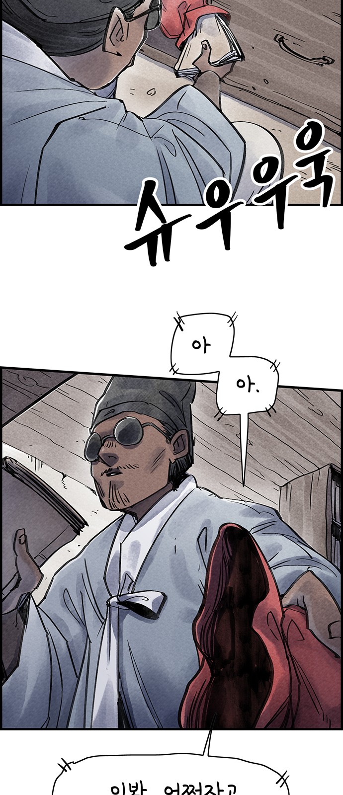 38 페이지