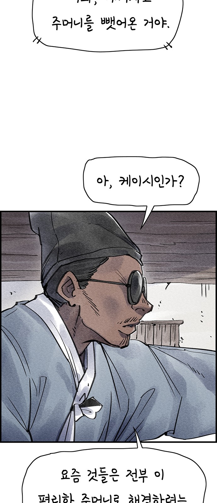 39 페이지