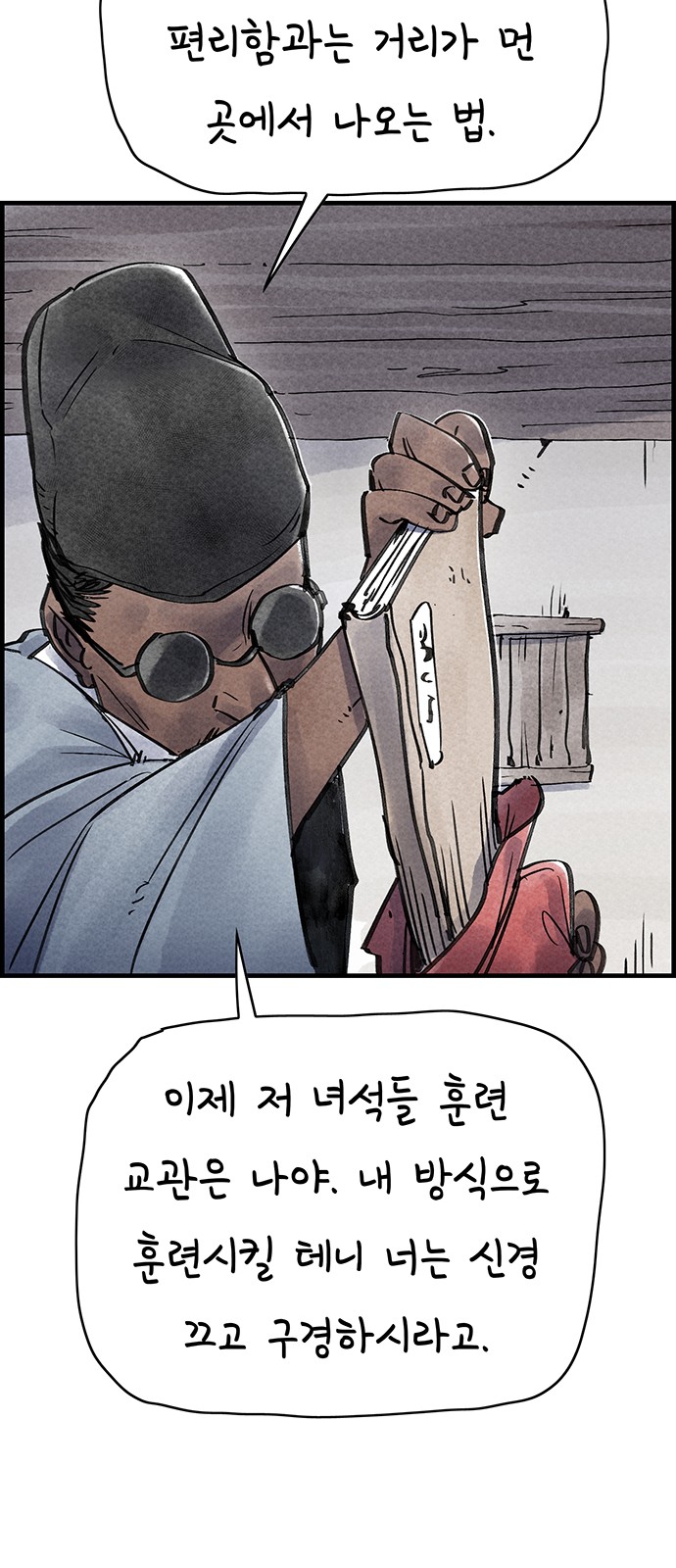 41 페이지
