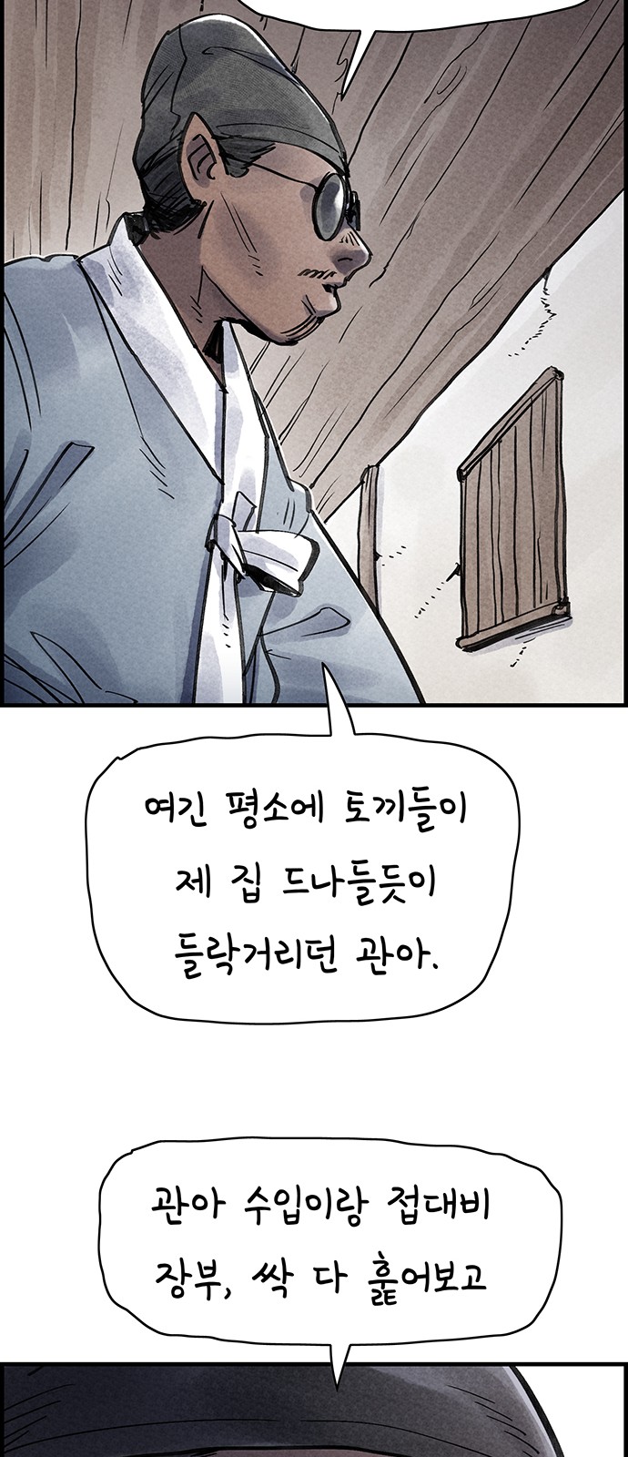 43 페이지