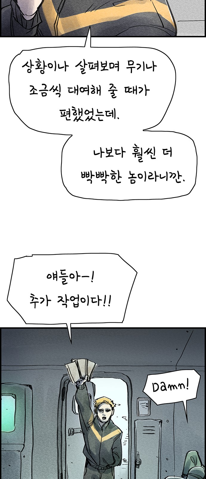 46 페이지