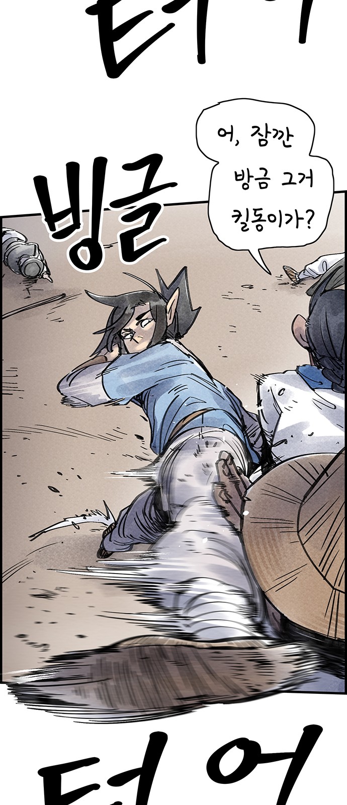 50 페이지