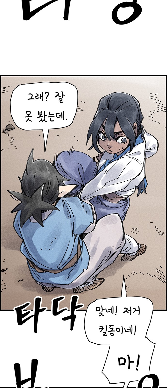 51 페이지