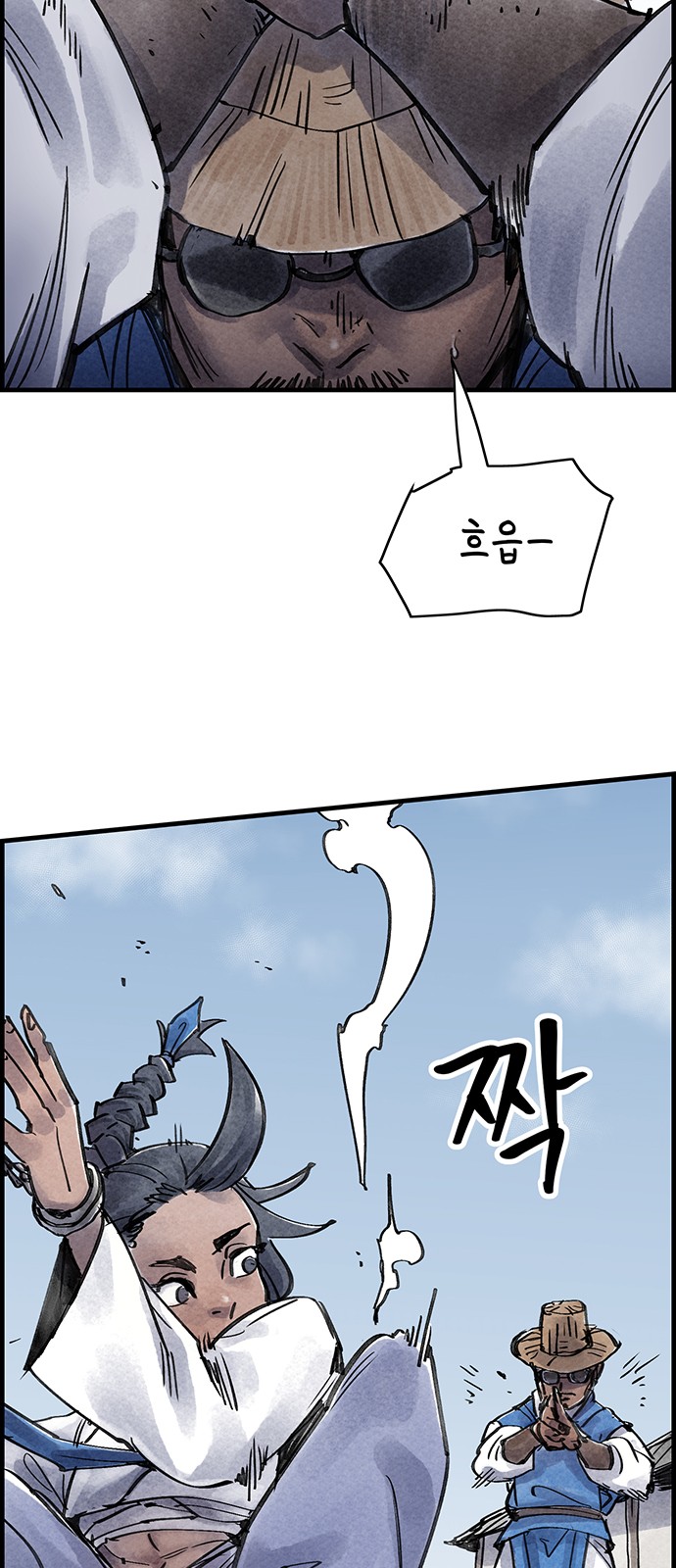 54 페이지