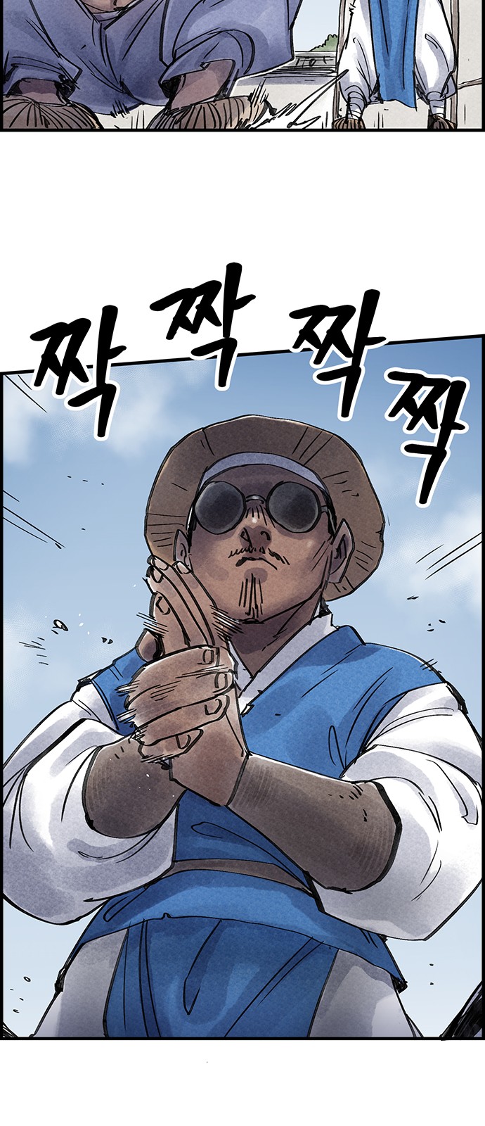 55 페이지