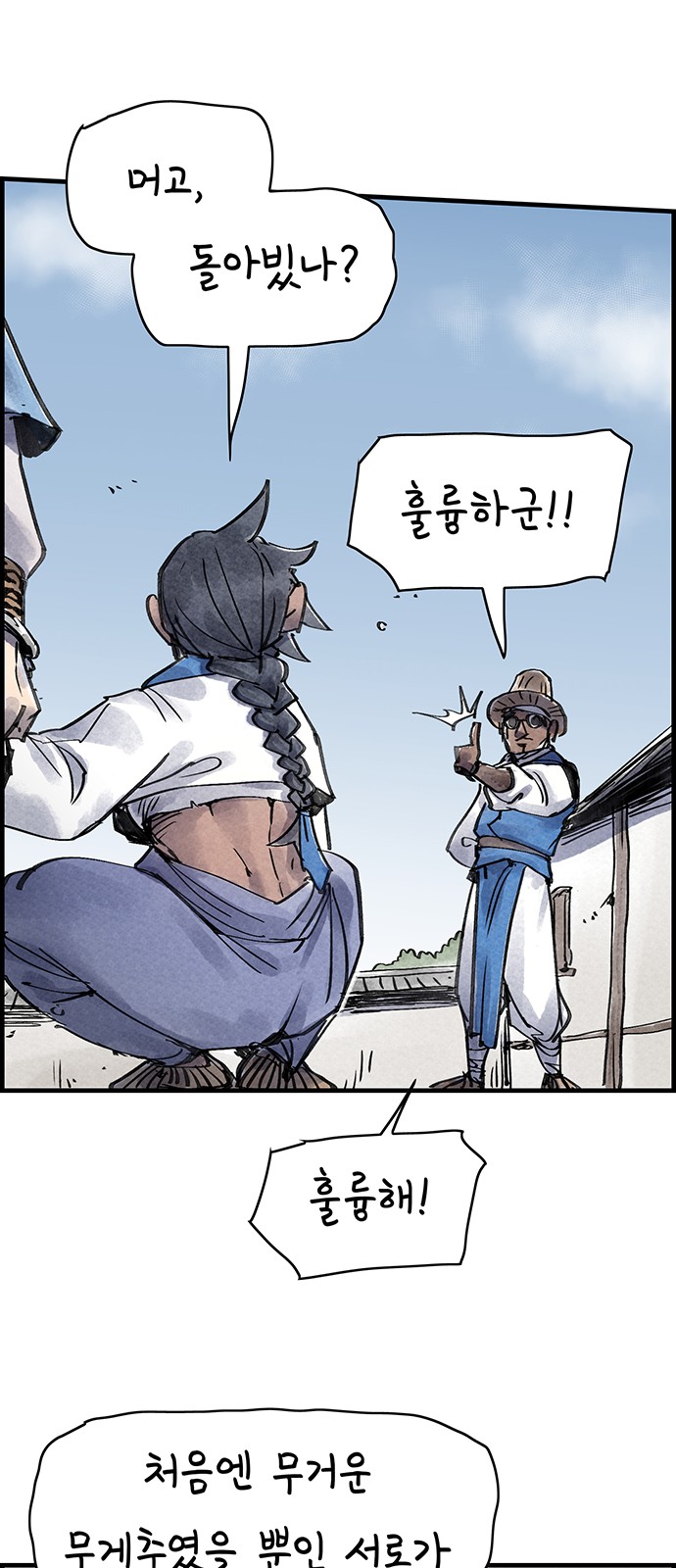 56 페이지