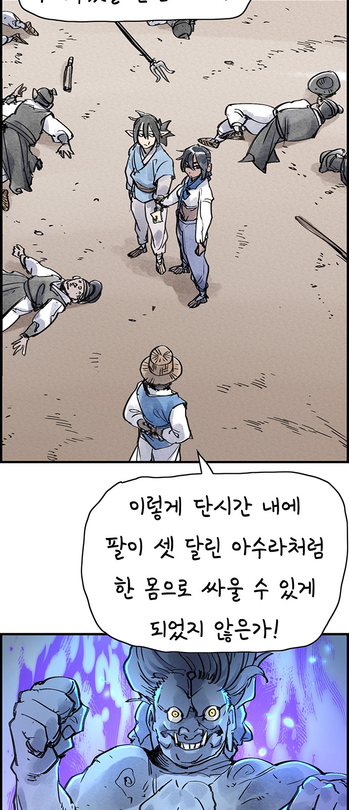 57 페이지