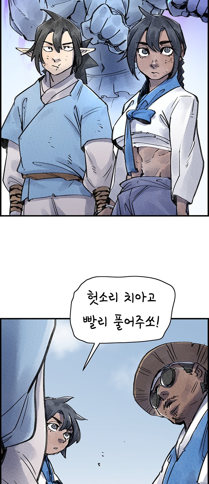 58 페이지