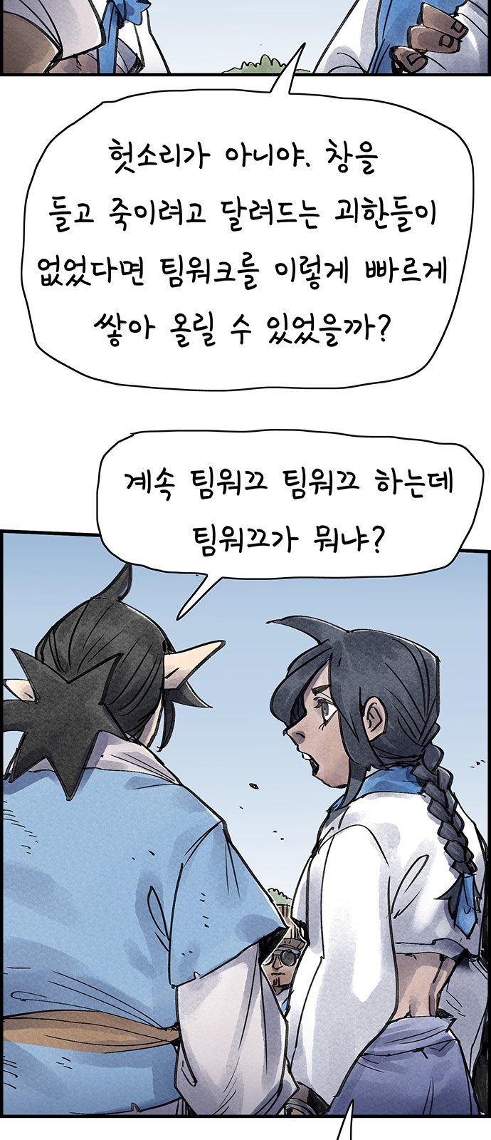 59 페이지