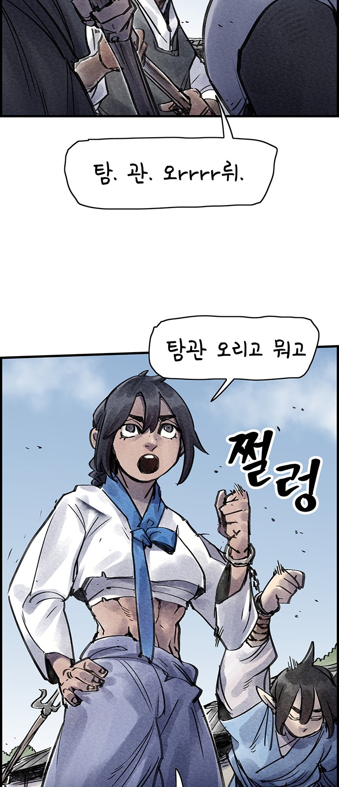 6 페이지
