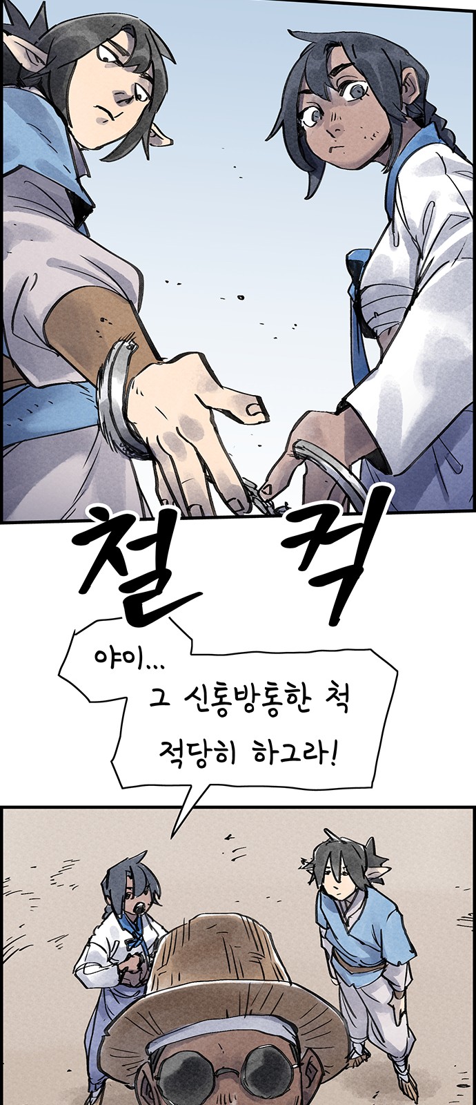 61 페이지
