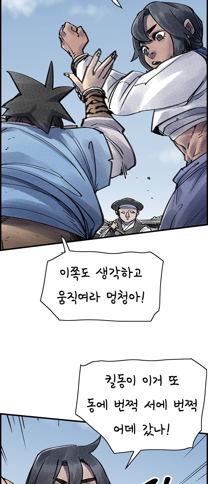 8 페이지
