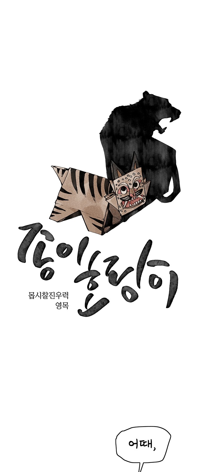 1 페이지