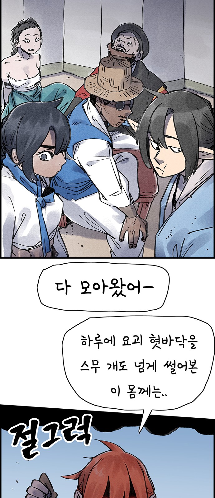 15 페이지
