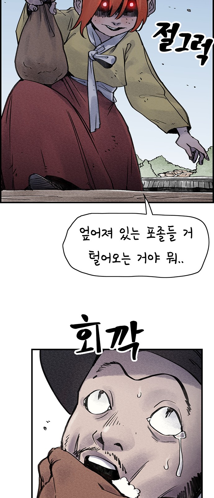 16 페이지
