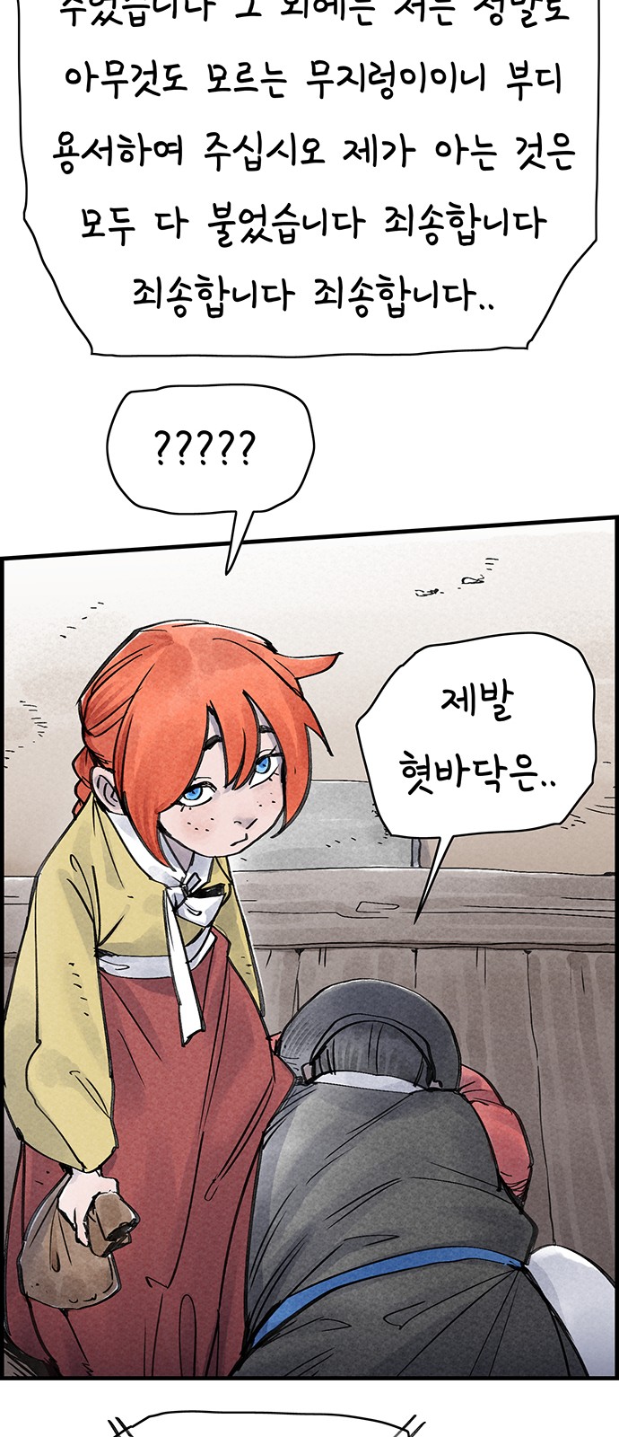 20 페이지