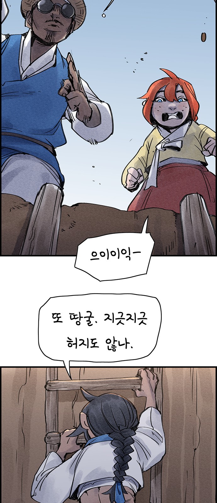 27 페이지