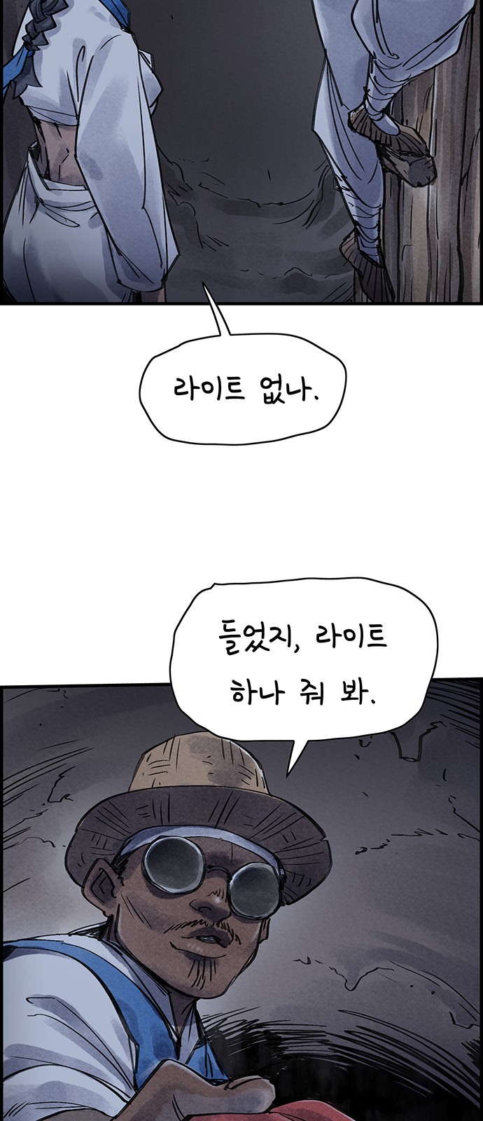 29 페이지
