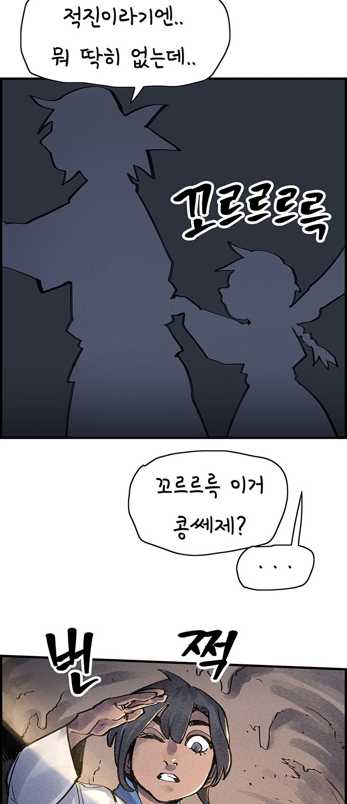 33 페이지