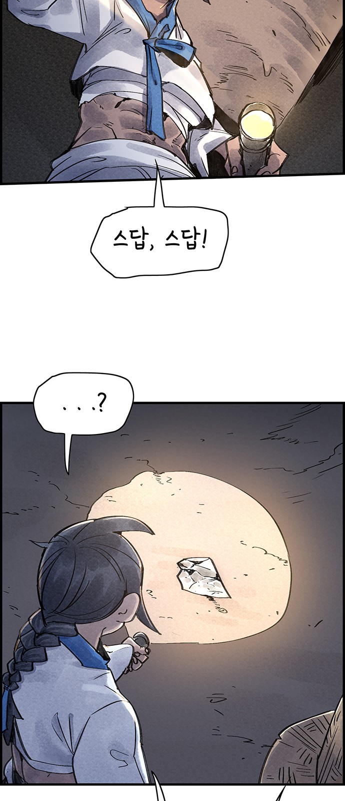 34 페이지