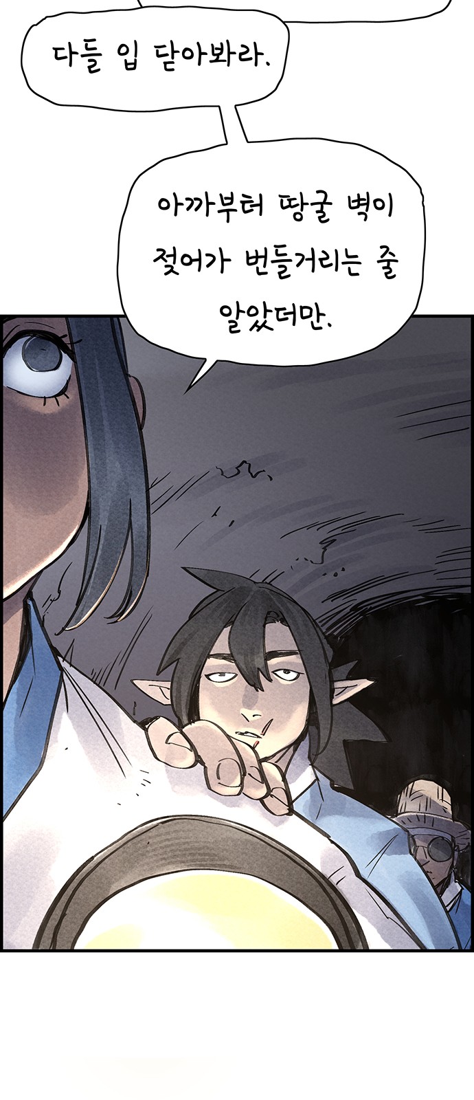 36 페이지