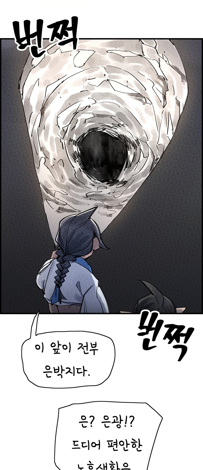 37 페이지