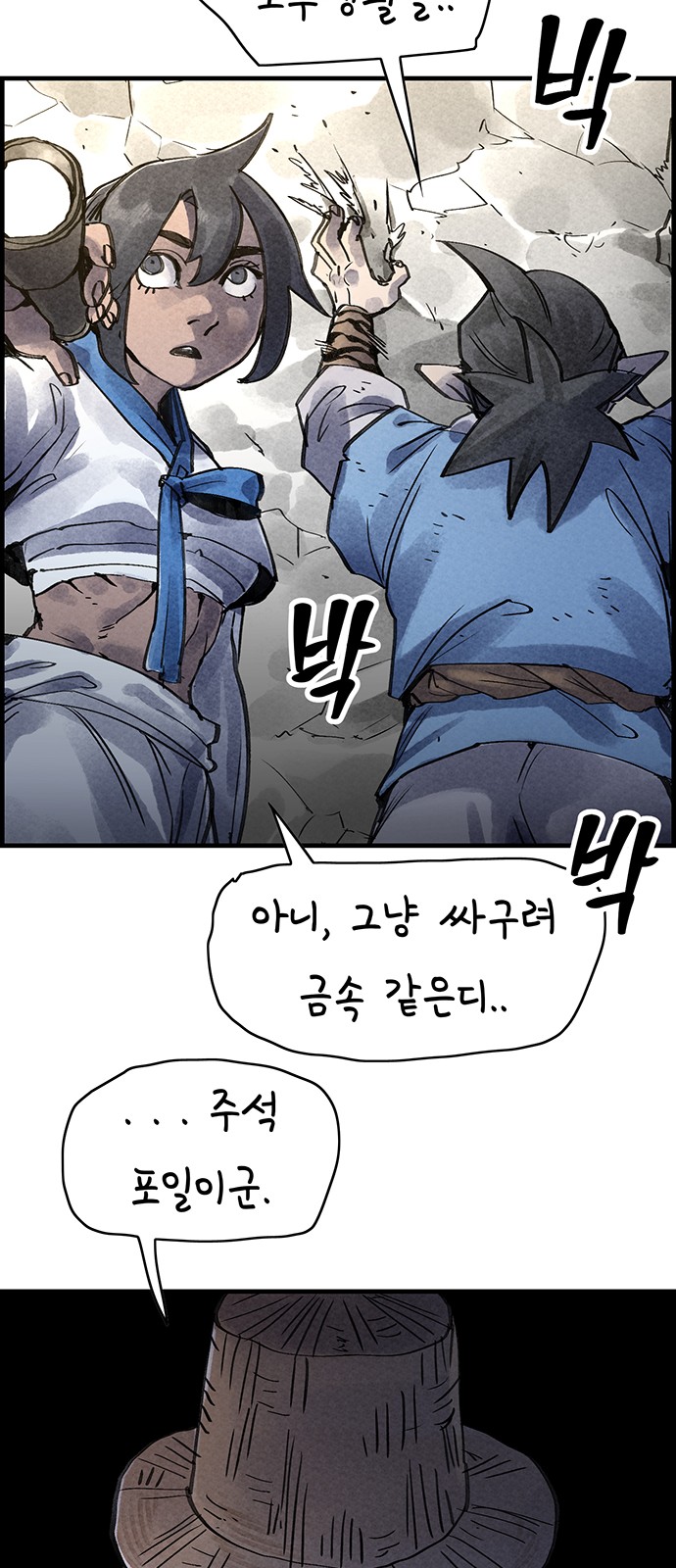 38 페이지