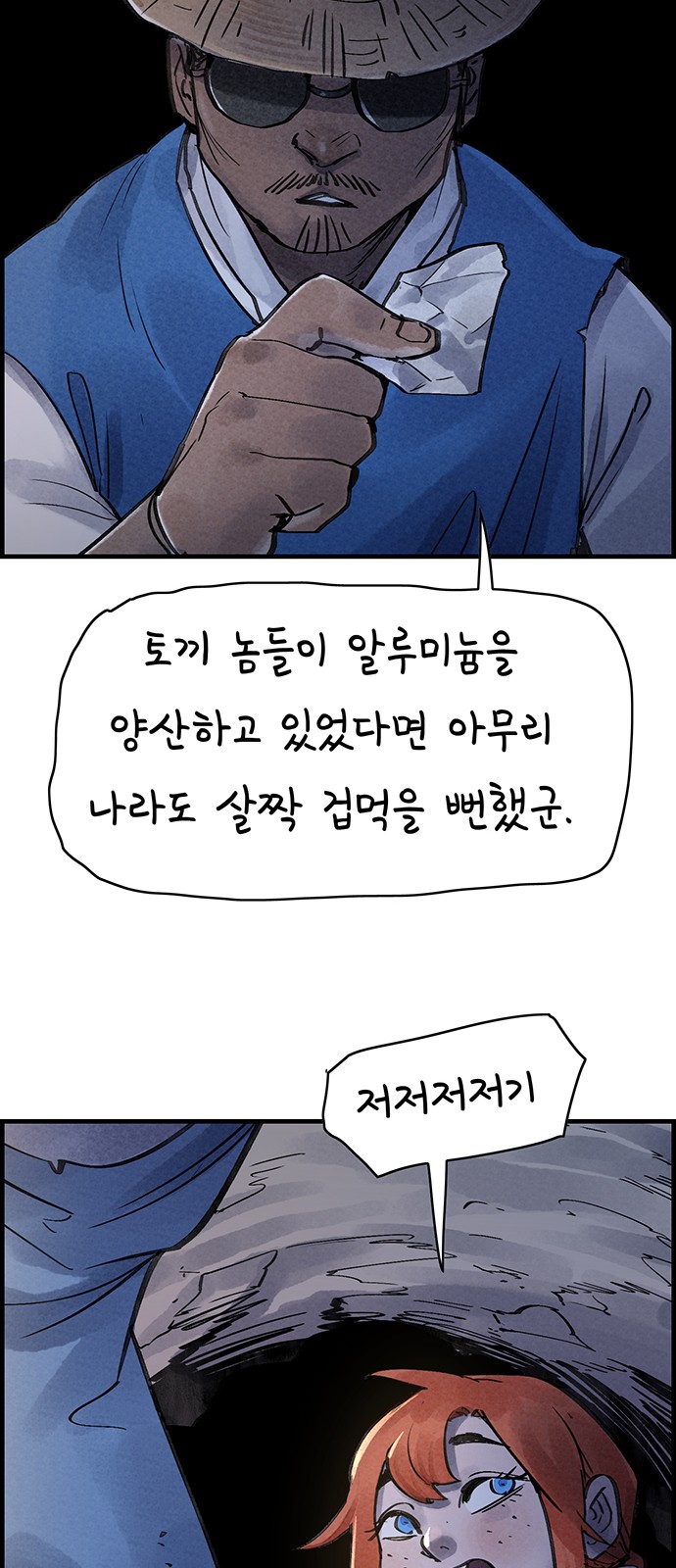 39 페이지
