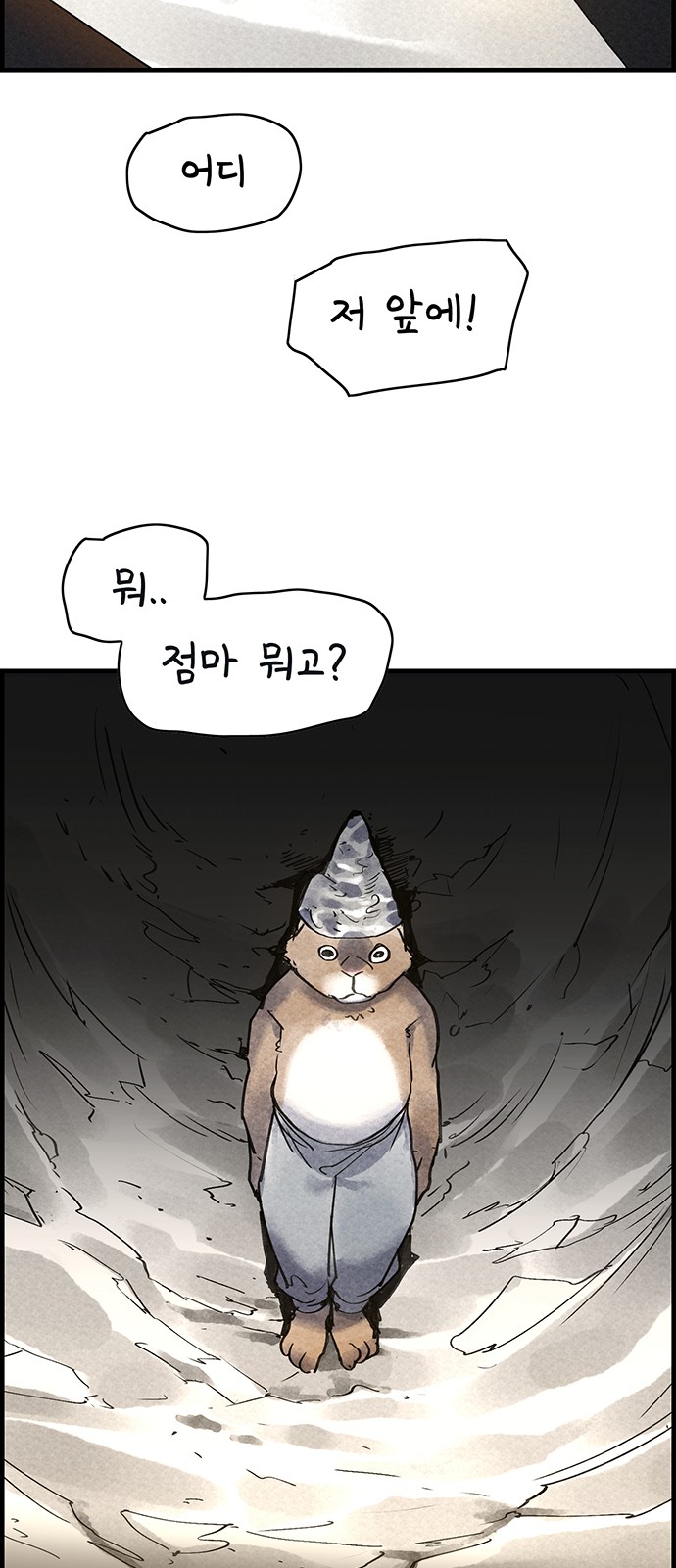 41 페이지