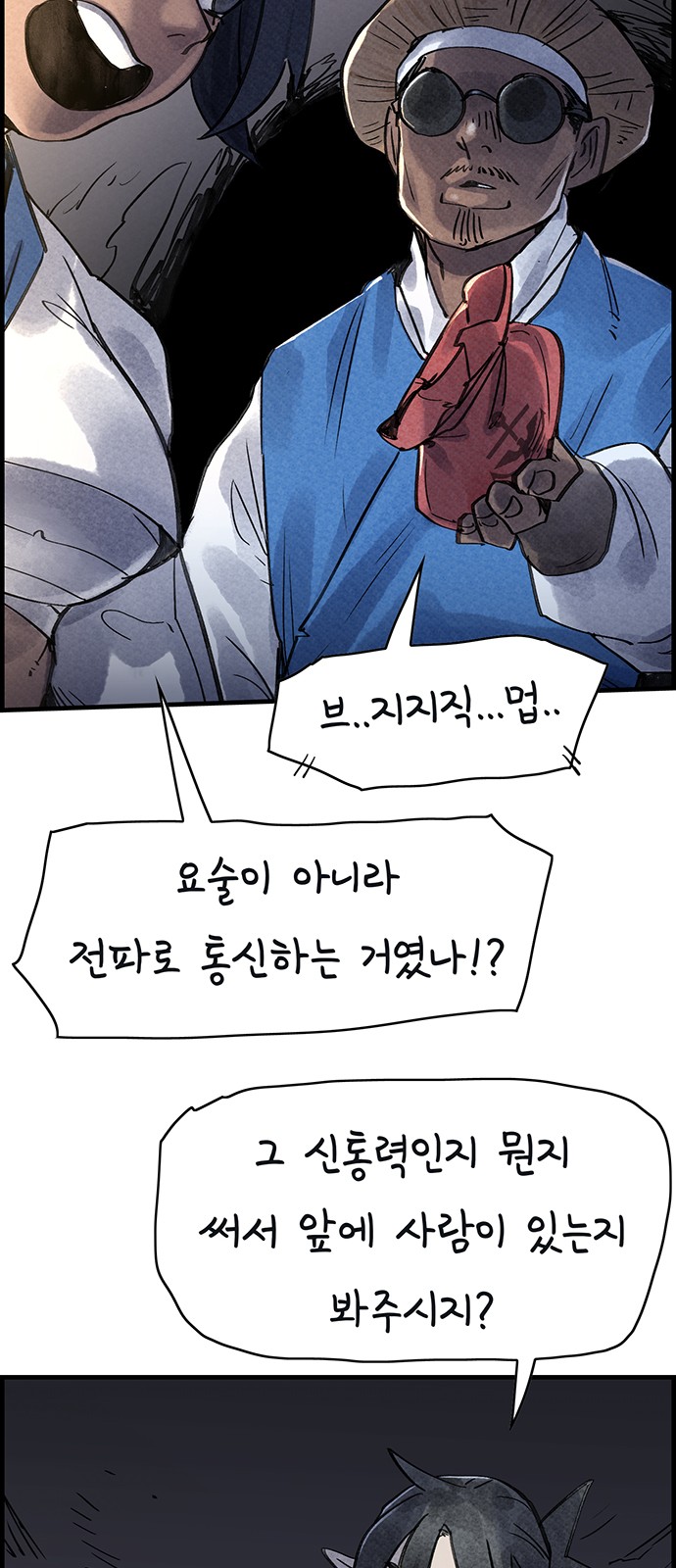 43 페이지