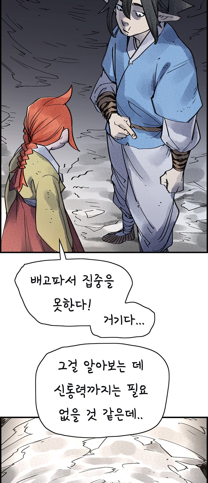 44 페이지