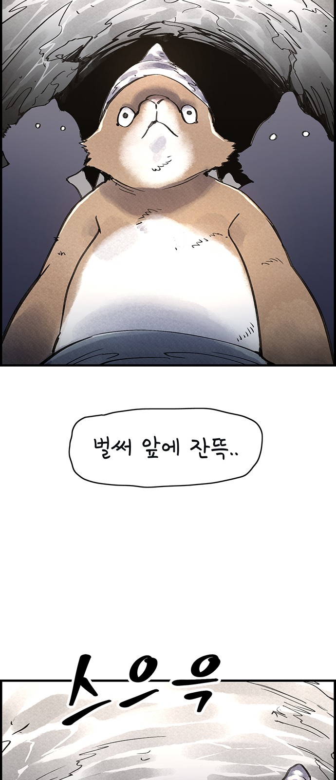 45 페이지