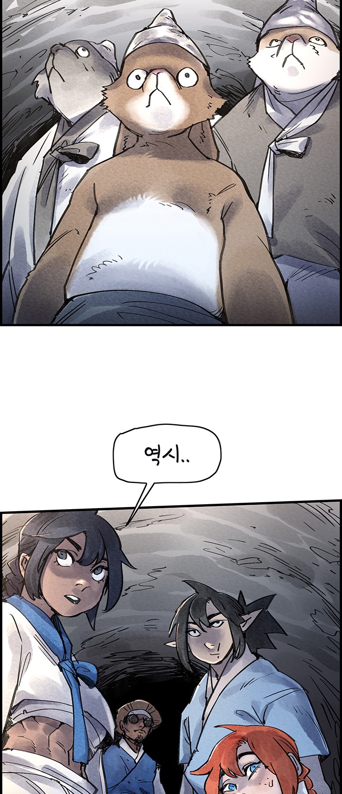 46 페이지