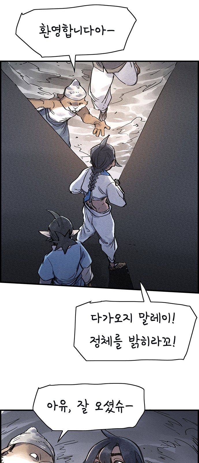48 페이지